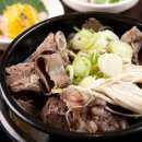 산마을가든