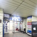 서명인쇄 | 서울 영등포구 당산동 무인프린트 인쇄 제본 코팅 프린트잇 영등포구청역점 방문 후기