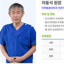 OK정형외과 이미지
