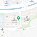 아이뜰음악교습소
