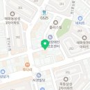청화루반점옥동