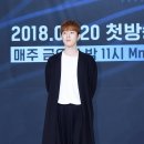 정재패션