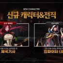 인파이터