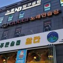 구찌 노래연습장 이미지