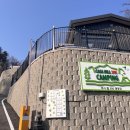 관리동화장실 | 가평 까사힐395캠핑장, 개별화장실·개별샤워실·개별개수대 완비! 4B 후기