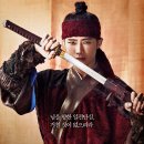 뮤지컬 <명성황후> 이미지