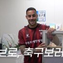 운동장문구
