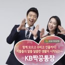 폰짝꿍