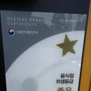 포아이니 서산점 이미지