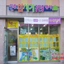 신세계부동산중개 네이버블로그