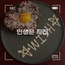 동인동 행정복지센터 | [대구/중구] 삼덕동 술집 y2k 동인동 맛집 | 인생은 직진