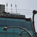 40계단관광테마거리 이미지