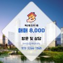 진주공인중개사사무소 이미지