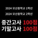 김해율산초등학교 이미지