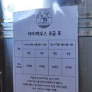 바티하우스 이미지