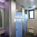 남전빌딩 이미지