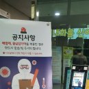 성예전문요양원 이미지