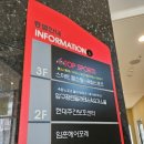 육탑스포츠 이미지