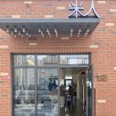 미인분식 이미지