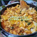 오근내3 | 효창공원 맛집 오근내3닭갈비 내돈내산 후기