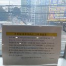 르노자동차서비스코너신안점 이미지