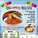 대박찜 이미지