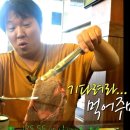 쿄다이떡 | 기장철마 생과일모찌 맛집 쿄다이떡 내돈내산 후기