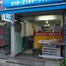 이수크린 이미지