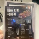 직화계 내포점 이미지