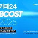 여기카페24 전자신문