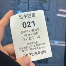 종강하니 아무것도 안하고 싶어