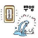 아후이호우