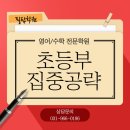마상로107번길 이미지