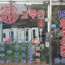 153전기열쇠