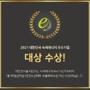 골든클래스 그렌네오팔 600 시공후기