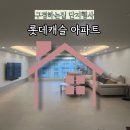 주식회사유진홈 이미지