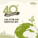 바른식품푸드