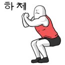 아이엠두짐 이미지