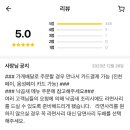 명랑부대찌개&낙곱새 이미지
