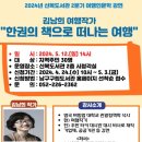 신복 이미지