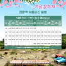 화순 군내버스터미널 이미지