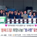 청주농협 이미지