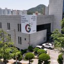 구미가 이미지