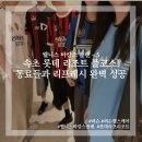 에너플랜