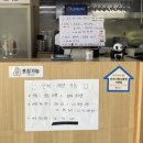 순천홍익돈까스 | 순천 남가리 홍익돈까스 내돈내산 후기
