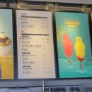 할리스커피 제부도점