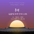 제니쌤에이플러스영어학원