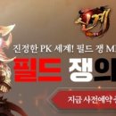 신계PC 이미지