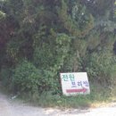 논두렁밥상 이미지