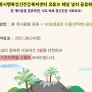 수원시행복정신건강복지센터 이미지